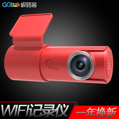 

Goluk T3 red driving recorder 1080P HD night vision parking monitoring
