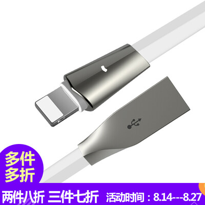 

Huang Shang Apple, кабель для передачи данных / зарядное устройство линия iphone6 ​​/ 6s / кабель для передачи данных 7plus 5s / Ipad / SE телефона USB быстрой зарядки провода 1.2m слоновая кость