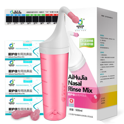 

Love good care (aiHuJia) nasal wash nasal nasal conditioner pediatric rinse (nasal wash +120 salt + temperature paste)