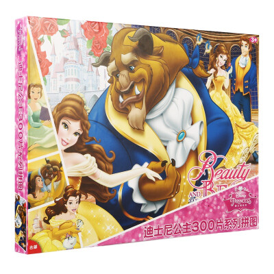 

Disney jigsaw puzzle wooden puzzle puzzle toy (ancient princess puzzle) 46DF2636