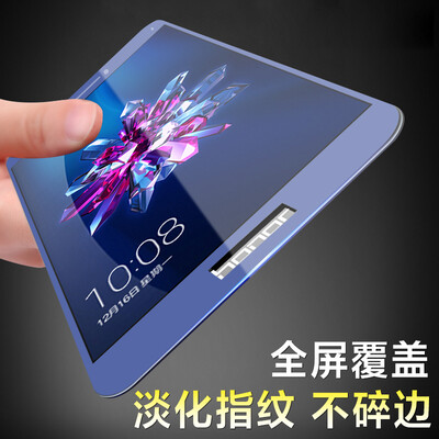 

KOOLIFE Glory 8 Youth Edition Full Screen Coated Monolithic Film Full Screen Glass Film Full Cover Mobile Phone Protective Film For Huawei Glory 8 Youth Edition - Blue