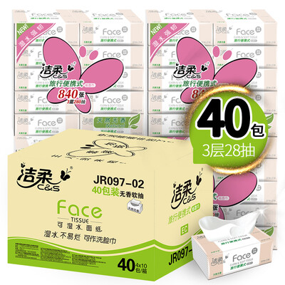 

Cleansing C &  Paper Powder Face Flexible 3 Layer 28 Handkerchief Paper 40 Pack Travel Carrier No Fragrance  Face Tissue FCL Sales Baby Available