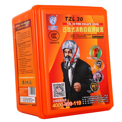 

Famous product top gas mask filter fire self-rescue breathing apparatus fire smoke escape mask escape mask family upgrade models silicone mask TZL30