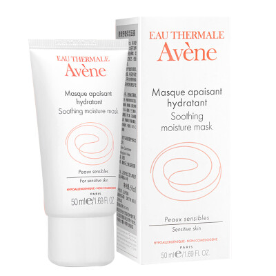 

Avene Soothing Moisturizing Mask 50ML Hibiscus Moisturizing Mask Moisturizing&Relieving Easy to Absorb