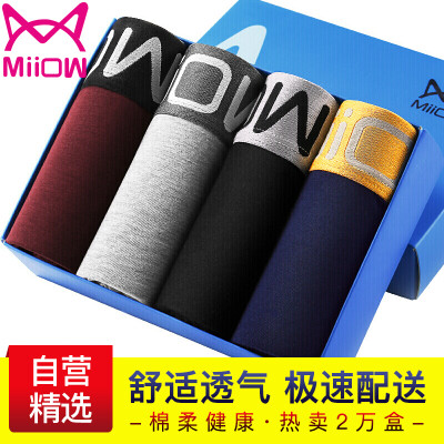 

Cat MiiOW 4 men&39s underwear fashion in the waist angle underwear male U convex breathable four-legged trousers men XL