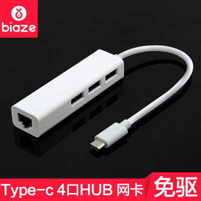 

BIAZE USB3.1 Type-c interface to wired network card Ethernet converter USB 2.0 HUB hub for Apple Macbook notebook ZH16-PC