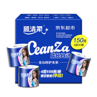 

Shunqing soft toilet paper growth diary 4 layer 150g core rolls paper * 30 volumes (FCL sales)