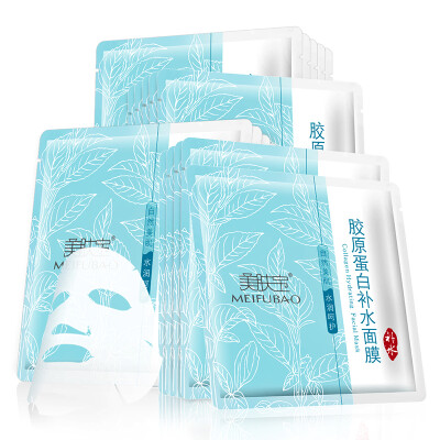 

Beauty skin care MEIFUBAO arbutin snow mask 25ml 20 brightening skin moisturizing men&women