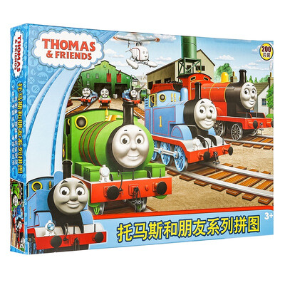 

Ancient Jigsaw Puzzle Thomas&Friends Boxed Puzzle Puzzle Toy 200 Pack 11FF2002561