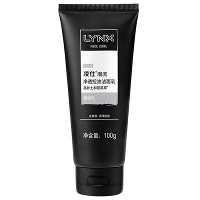 

Ling (LYNX) men trend net oil control cleanser / cleanser 100g
