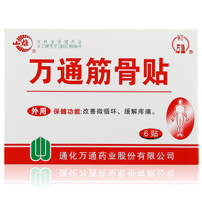 

Wantong bones and sticks around the cervical spondylosis plaster to improve microcirculation 6 paste * 1 box