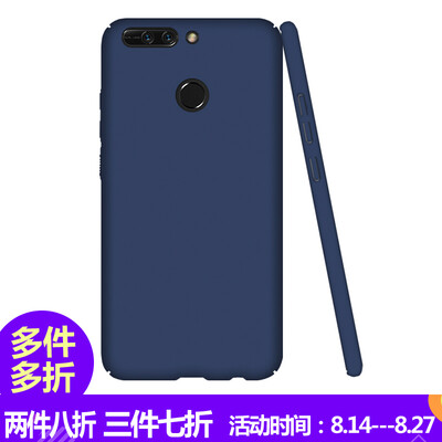

Yomo Huawei славы V9 телефона оболочка телефона случае кожа чувствовать полную темно-синюю окантовку Жесткого чехла
