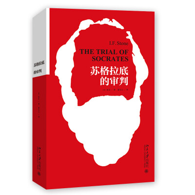 

苏格拉底的审判