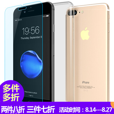 

ESK iPhone7 Plus mobile phone shell Apple 7 plus tempered film 0.15mm glass film + fresh protective sleeve new machine pack pack-JM185