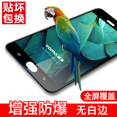 

YOMO Samsung Galaxy A7 2017 tempered film mobile phone film protective film Full coverage of explosion-proof glass film full cover