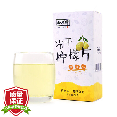 

West Lake honey freeze-dried lemon slices tea tablets dried fruit tea water tea 40g