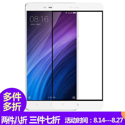 

Excellent red rice 4 high with version of the tempered film / full screen covered glass film phone protective film white