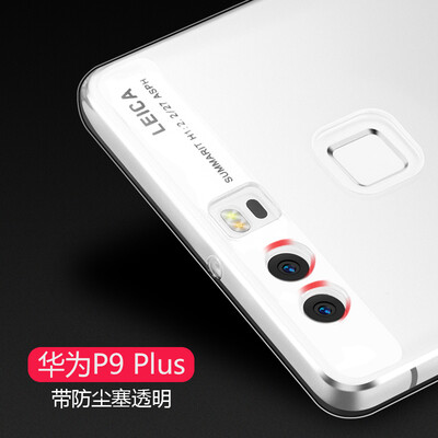 

Wyatt может (yueke) Huawei P9 плюс P9 плюс телефона оболочка защитного рукав силиконовой прозрачное все включены мягкие оболочка мужчин и женщины -5.5 дюймов