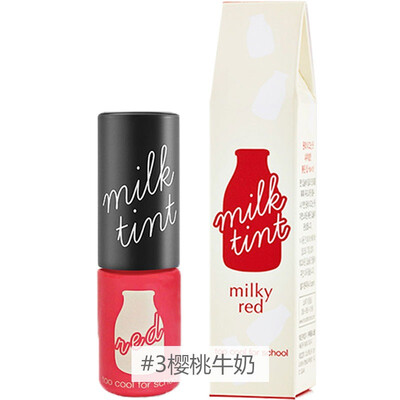 

Too cool for school milk stained lipstick three-color gift set 1 2 3 oil-absorbing paper sample 10 red lipstick lipstick