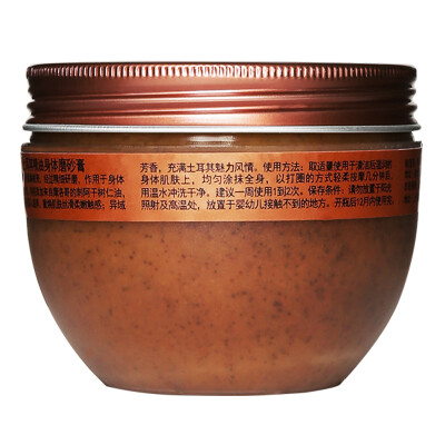 

Oriental Gem Egyptian Cleopatra Nutrient Cream 300ml Tight Skin Nourish&Moisturizing Italian Original Import