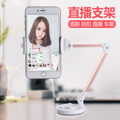 

Mofan Apple 8 / 7plus мобильный телефон кронштейн автомобиля iPhone8 / 7 жить двойного использования ленивый кронштейн многофункциональный настольный складной стенд Huawei oppo Apple просо универсальный