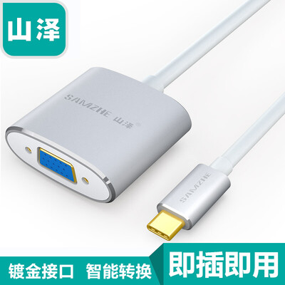 

Shanze (SAMZHE) Type-C конвертер VGA расширения HD порт адаптера кабель адаптера USB-с подключено к телевизору монитор видеопроектора кабель TPC010