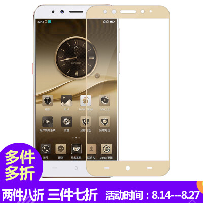 

Excellent plus 360 mobile phone Q5 tempered film / full screen covered glass film phone protective film champagne gold