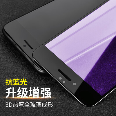 

【3D Bend - Anti-Blu-ray】 VALEA Apple 6 / 6s tempered film iPhone 6s / 6 tempered film 3D full-screen glass covered tempered film HD film black