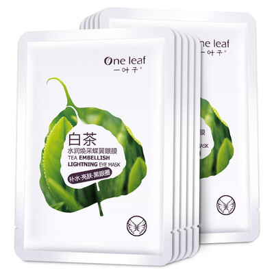 

A leaf Zhu Le men oil control water mask 5 oil control water deep cleansing mask men skin care products set