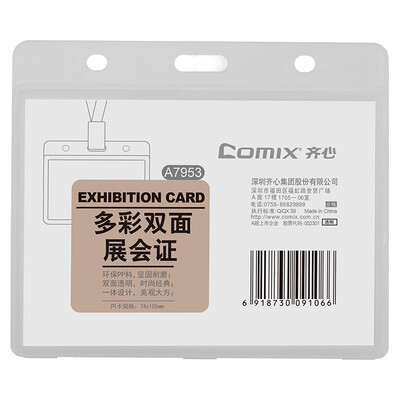 

Coix 10 pieces of horizontal colorful ID card holder work permit exhibition card employee card A7953 transparent