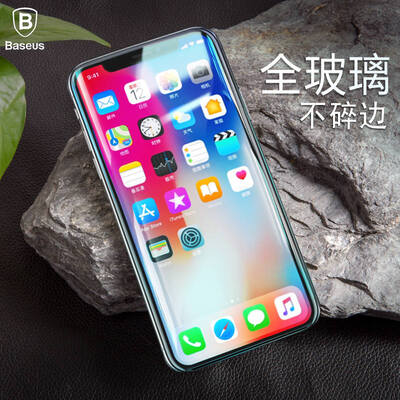 

Времена мышления (Baseus) Apple телефона фильм iPhoneX без полноэкранного анти-синего стекла пленки iphoneX / 10 Apple, HD фильм укрепления вторичной стороны не нарушается 0.15mm прозрачного