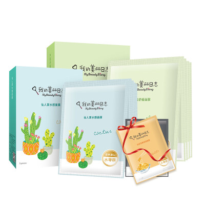 

My beautiful log mask cactus water mask 5 piece + aloe soothing mask 5 tablets +2 tablets (moisturizing shrink pores and extravagant skin tender and delicate