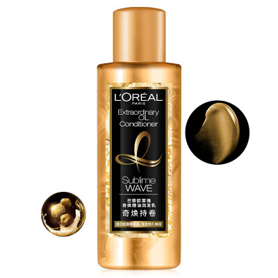 

LOREAL Qi Huan essential oil conditioner 100ml Qi Huan luxury roll hair cream gifts please do not buy separately new&old packaging random delivery