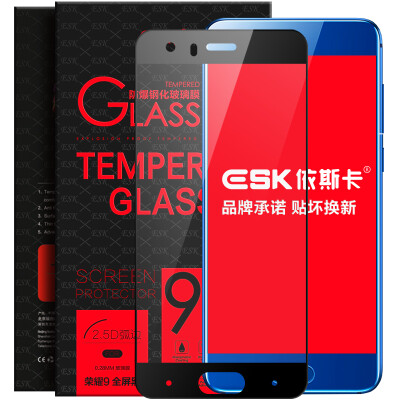 

ESK Huawei glory 9 full-screen full-tempered glass film covered cell phone HD explosion-proof protective film JM188-black