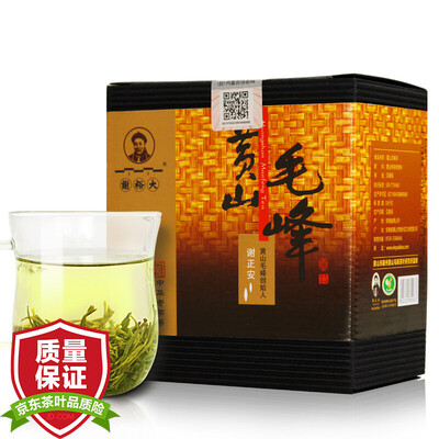 

2017 Spring Tea Listing Xieyu Tea Green Tea Huangshan Maofeng Black Wild Tea 100g
