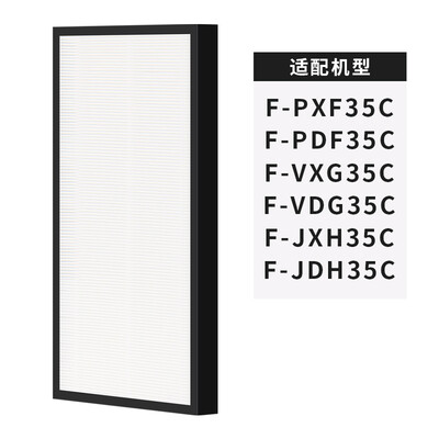 

SBREL South Korea imported filter with Panasonic air purifier filter filter F-ZXFP35C dust net for Panasonic F-PXF35C PDF35C VXG35C