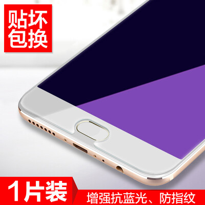 

[] Означает продукт Hyun OPPO R9s Plus стали синим фильм анти-анти-отпечатки пальцы доказательства телефонной трубки пленка защитной пленки