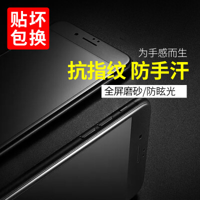 

Full screen matte VALEA Apple 8 plus 7 p toughened film iPhone 8 plus 7 p toughened film 3D full screen mobile phone HD film black