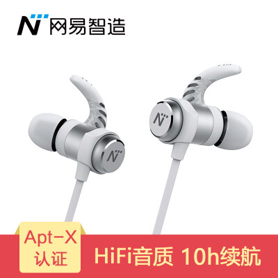 

NetEase carefully selected X3 Bluetooth headset AptX titanium film HIFI wireless sports running waterproof music in-ear style phone with wheat white