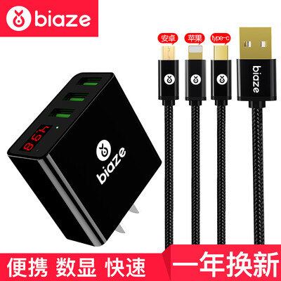 

Би Диас (BIAZE) зарядное устройство Набор 3 + гальваническим USB-зарядное устройство цифровой линии передачи данных с задержкой три черных обновления 1,2 м М11 + K6