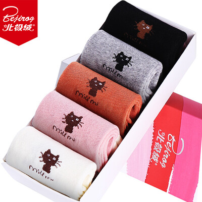 

Beijirog Womens Cartoon Socks 5 pairs