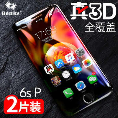 

Bangs (Benks) Apple iPhone 6s / 6 Plus anti-Blu-ray tempered film not broken 3D surface full coverage tempered film 6P mobile phone protection film black 2 Pack