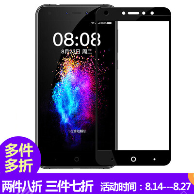 

Корпус телефона Meiyi и закаленное стекло для 360N5S, черный