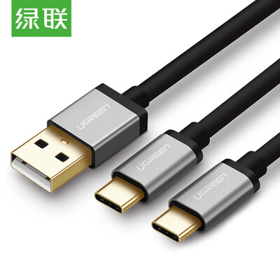 

Green Alliance Type-C data cable Android Android multi-function phone USB charging cable for a long two dual-use support Huawei P9 Glory 8 millet 56 Music 1 meter 40351