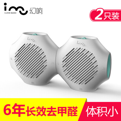 

Two-mounted) illusion (i-mu) aldehyde hand-blown nano-silver activated carbon new room interior decoration formaldehyde refrigerator car in addition to odor without plug air purifier in addition to taste decomposition of formaldehyde