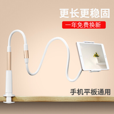 

Tulas mobile phone stand lazy desktop bed ipad tablet stand pro Apple Android mobile phone universal multi-purpose retractable chant live streaming King earth gold 11 meters