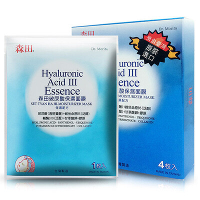 

Morita Hyaluronic Acid Mask 4 in (Taiwan origin moisturizing nourishing