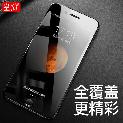 

Huang Shang iPhone6 ​​Plus / 6с Plus стали Мембрана компании Apple 6sPlus / 6Plus телефон стали пленка покрывает полный экран высокой четкости 3D взрывобезопасное стекло пленка черный