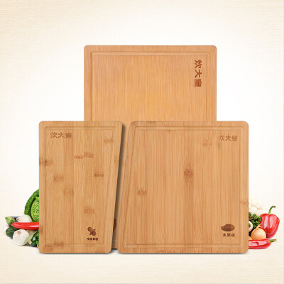 

Three-piece set of large kitchen board chopsticks chopping board cutting board chopping board baby food supplement board fruit plate three board combination CB3C
