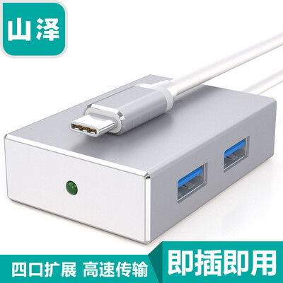 

Shantze (SAMZHE) USB3.1 Type-C to USB3.0HUB four hub converter extender splitter usb-c music as the phone millet Apple MacBookTPC005